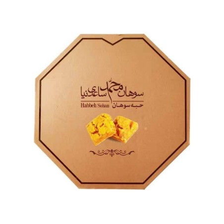 سوهان حبه ای ساعدی نیا