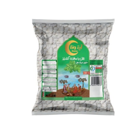 نقل گشنیز سفید 500 گرمی آیتونا