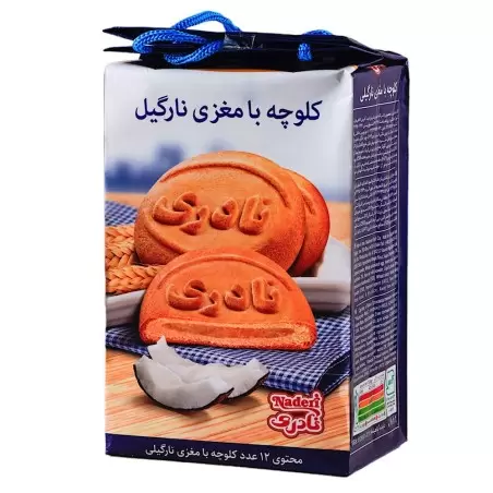کلوچه کیفی نادری نارگیلی