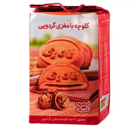 کلوچه کیفی نادری گردویی